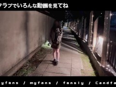 遠隔バイブをつけたままのお散歩でおまんこびしょびしょ【YouTuberえみん】 - Screenshot 10 of 16 - Outdoor