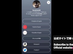遠隔バイブをつけたままのお散歩でおまんこびしょびしょ【YouTuberえみん】 - Screenshot 16 of 16 - Japanese