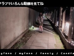 遠隔バイブをつけたままのお散歩でおまんこびしょびしょ【YouTuberえみん】 - Screenshot 9 of 16 - Hentai