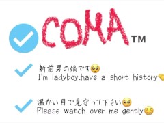 COMA(男の娘)のえちえち道具の紹介💞　 - Screenshot 1 of 16 - Bdsm Hardcore