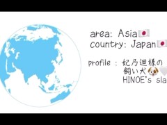 COMA(男の娘)のえちえち道具の紹介💞　 - Screenshot 16 of 16 - Bdsm Hardcore