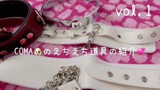 COMA's love goods. ladyboy useing 💖