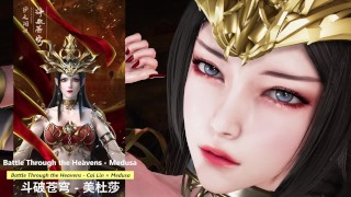 Cai Lin Medusa Battle Through The Heavens Lite Version