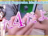 [For women/Japanese/Sugoroku Game Masturbation Instructions 2] I want to clear the masturbation game