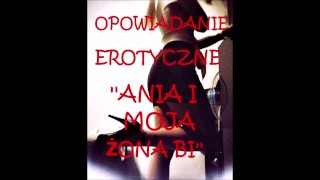 OPOWIADANIE EROTYCZNE ''ANIA I MOJA ŻONA BI''