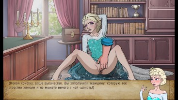 Полный игровой процесс - Плохие манеры: Эпизод 2, часть 16