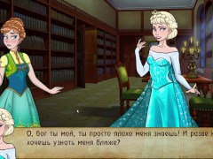 Complete Gameplay - Bad Manners: Episode 2, Part 16