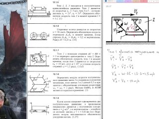 inoffensive content, innocuous content, mechanics, education