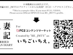 【人妻日記 出張版 ※長編】舌ピアス人妻イラマ奉仕飲精調教・他人精子の中出し種付け完全マーキング動画SAMPLE（※本編は公式サイトで配信中） - Screenshot 16 of 16 - 中出し