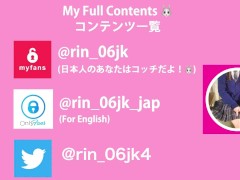 【⚠️18歳J◯が通話アプリで知らない男👨と通話しながら📱生ハメされて、喘ぎ声を相手に聞かせながら生中出し！❤️ - Screenshot 1 of 16 - Pov