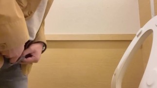 スーパーのトイレでおしっこしました