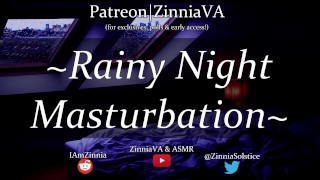 [M4A] ~Мастурбация в дождливую ночь~ [Короткая][Настоящая мастурбация, оргазм][Смазка][Влажные шумы][Дыхание]