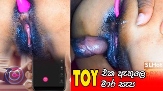 I Used A Toy In My Stepsister's Ass To Fuck Her Pussy Until It Became Cum In Her Pussy