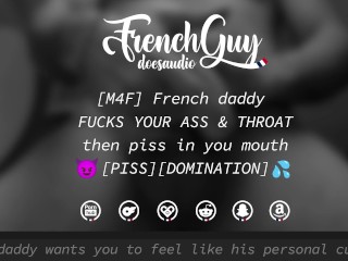 [M4F] Français Daddy FUCKS YOUR ASS &THROAT then Pisse Dans Ta Bouche [EROTIC AUDIO] [DOMINATION]