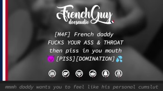 [M4F] Français Daddy FUCKS YOUR ASS &THROAT then pisse dans ta bouche [EROTIC AUDIO] [DOMINATION]
