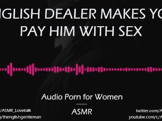 英語のディーラーはあなたにセックスで彼に支払わせる[女性のためのオーディオポルノ]ASMR]