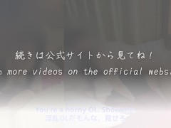 【OLの中イキセックス】「感じやがって、この変態まんこが」仕事ができない私は部長の性欲処理係です…上司のおちんこでのお仕置きが快楽に変わっていく部下の姿をご覧ください。 - Screenshot 9 of 16 - コスプレ