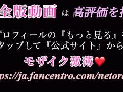 【素人撮影】旦那の横で知り合った男にスマホ動画でマンコを写しアップで見せつけてる変態妻。 - Screenshot 15 of 16 - Nasty