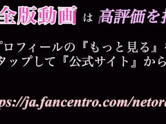 【素人撮影】旦那の横で知り合った男にスマホ動画でマンコを写しアップで見せつけてる変態妻。 - Screenshot 16 of 16 - Japanese