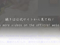 【居酒屋の看板娘とセックス】「また来てやるから、おまんこでお礼しろよ？」私は家族に内緒でお客さんにご奉仕しています…お店を守るために働く健気な店員をご覧ください。 - Screenshot 15 of 16 - 義娘