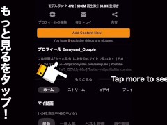 ドM彼氏を目隠し拘束でペットにして弄んであげたら大喜びでパンパンに勃起して我慢汁が止まらない！　焦らし　羞恥　調教　奴隷　変態　SM　巨乳　スレンダー　素人　カップル　個人撮影　日本人　えむゆみ - Screenshot 13 of 16 - Japanese