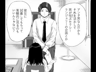 女上司の変態趣味を見かけてしまい・・・