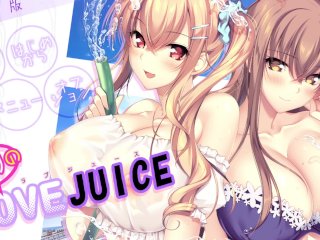 となりのlove juice, japanese, babe, hentai game