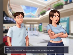Complete Gameplay - Summertime Saga, Part 9