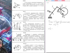 12.3. Сложение вращений вокруг параллельных осей - Screenshot 11 of 16 - Mechanics
