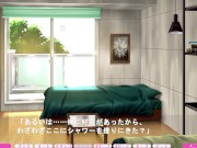 Preview 1 of [#4 Hentai Game Tonari No LOVE JUICE Play video]