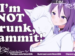 [Patreon Preview] Manticore Ravishes You [Part 2] [Manticore x Neko] [Script by Krepta Red]