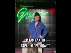 Русский ЖЕСКА про казахский язык - Screenshot 3 of 16 - Stand Up