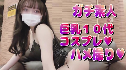 Beautiful fille cosplay de 18 ans a des relations sexuelles dans des positions embarrassantes Amateur japonais