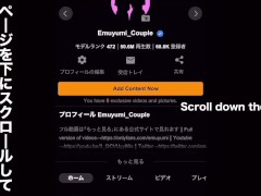 こっそり彼女に媚薬を飲ませてセックスしたら自分から激しく腰振りまくり！敏感になりすぎて連続中イキ　騎乗位　丸見え　腰使い　巨乳　ハメ撮り　キメセク　素人　カップル　投稿　個人撮影　日本人　えむゆみ - Screenshot 13 of 16 - Asian Cowgirl