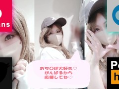 【アナルプラグしっぽを挿入したまま中出しセックス】猫耳コスプレでしっぽも装着し普段より興奮するギャル！最後は中出し！ - Screenshot 13 of 16 - 腰振り
