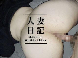 amateur, 人妻, creampie, exclusive, cum inside