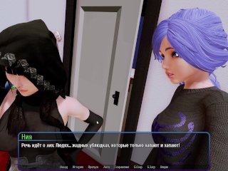 Complete Gameplay - Harem Hotel, Part 37