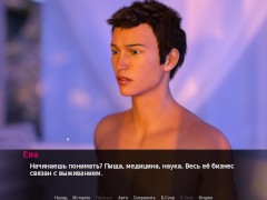 Complete Gameplay - The Flavor, Part 22