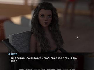 Complete Gameplay - The Flavor, Part 22