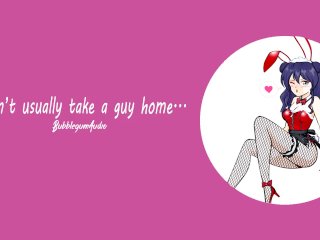 ASMR Roleplay: Taking You Home After Our First Date [F4M]