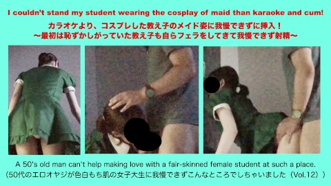 Eu não agüentava meu aluno usando o cosplay da empregada do que karaokê e cum!