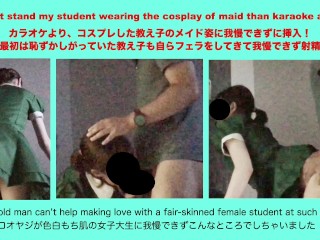 I Couldn’t Stand my Student Wearing the Cosplay of Maid than Karaoke and Cum!