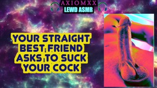 LEWD ASMR: Tu mejor amigo hetero pide chupar tu polla (voz masculina, audio erótico, mamada)
