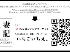 【人妻日記】二回目も種付け「中、、、出すぞ」「まって、えっ、また、あっっ！」（膣奥に長く精を放って）「ん”ん”っ・・・・！」 - Screenshot 1 of 16 - Ntr