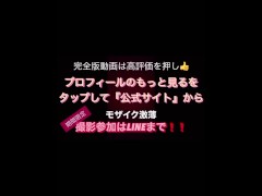 【無修正】世の中のシュン君みて〜❤️アダルトチャットで名前を呼びながら指を突っ込みオナるGカップ妻 - Screenshot 16 of 16 - Japanese Mom