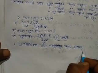 Class 7 Nije Kori 3.5 Page 42