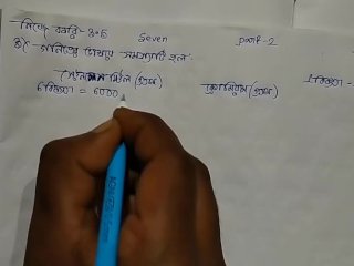 class 7 nije kori 3.5 page 42 part 2