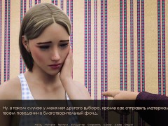 Special Request #11 | She cum on a bottle
