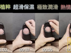 [達人開箱 ][CR情人]ARCWAVE io使用及搭配不同潤滑液的使用情況