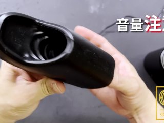 [達人開箱 ][CR情人]ARCWAVE io使用及搭配不同潤滑液的使用情況
